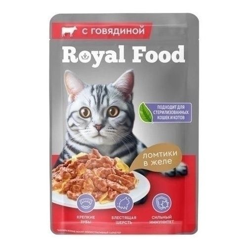 Royal Food 75 г