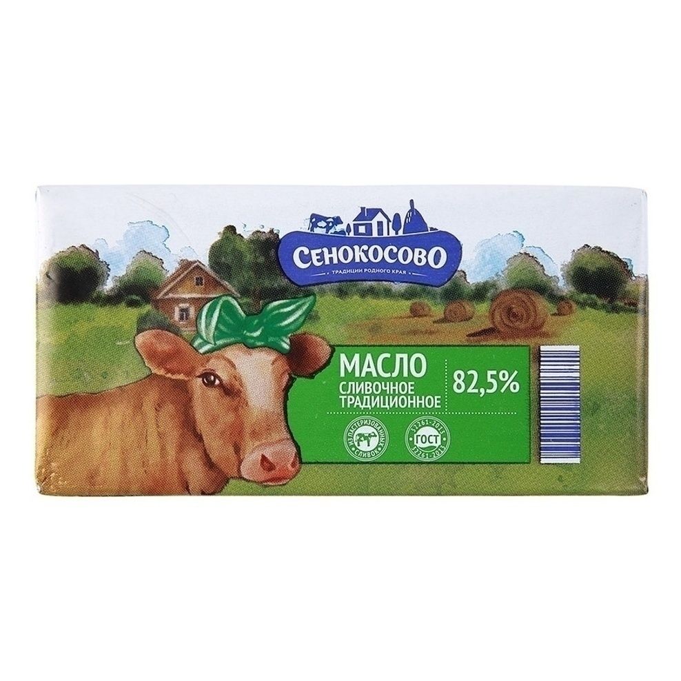 Сливочное масло Традиционное 180 г