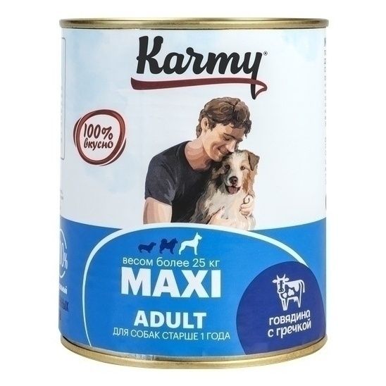 Карми 850 г