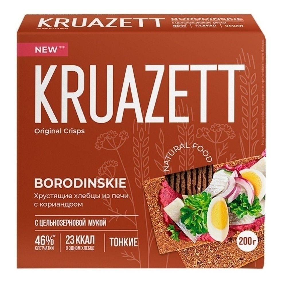 Хлеб бородинский Kruazett 200 г