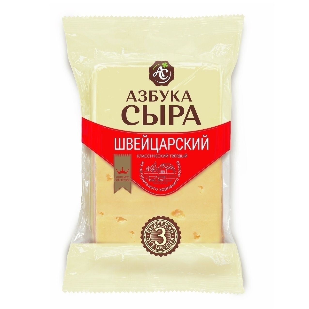 Сыр твердый Азбука Сыра 200 г