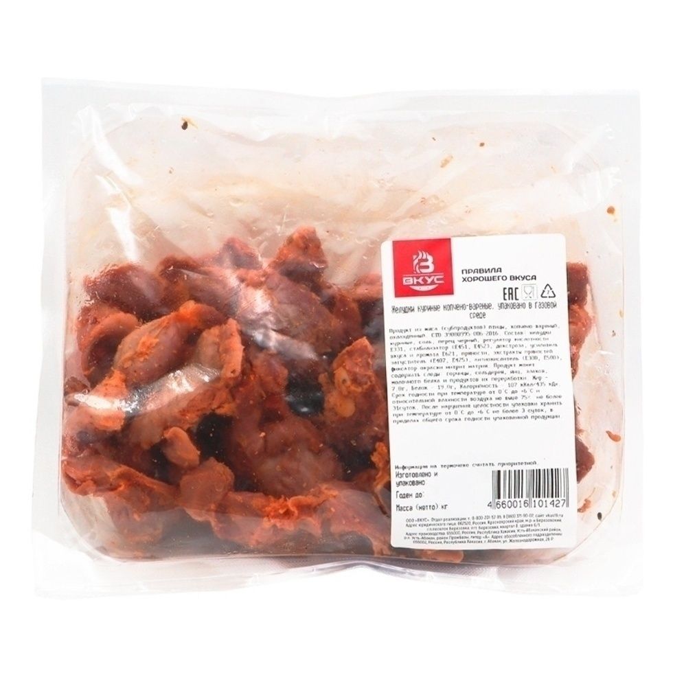 Вкус 400 г