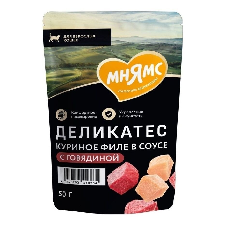 Влажный корм для кошек Мнямс 50 г
