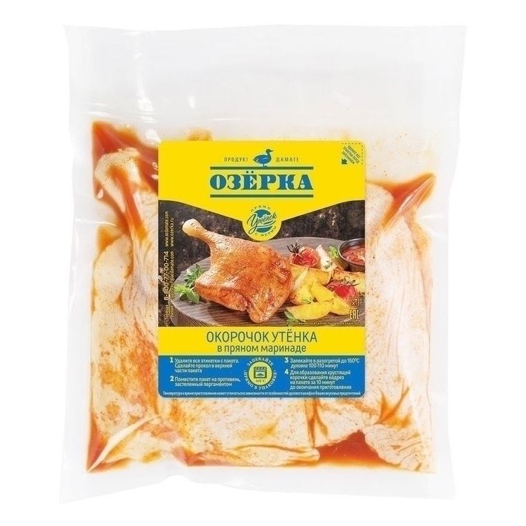 Озёрка 600 г