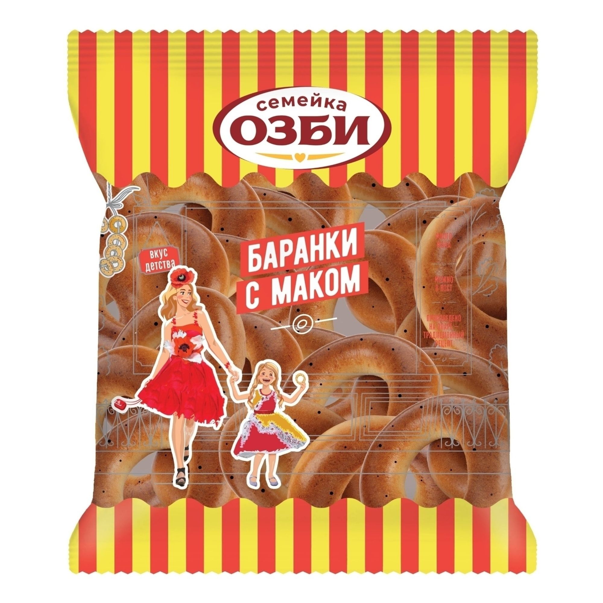 Баранки Семейка ОЗБИ 220 г