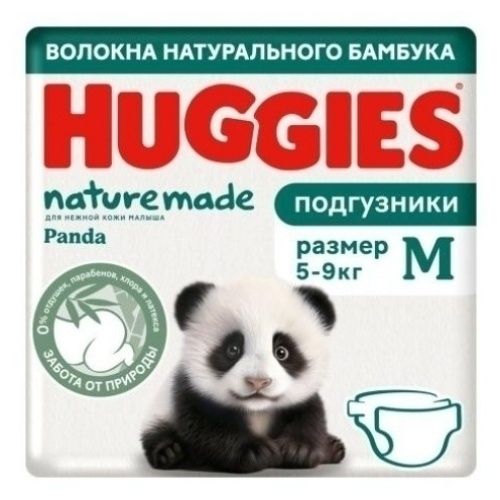 Подгузники Huggies 3
