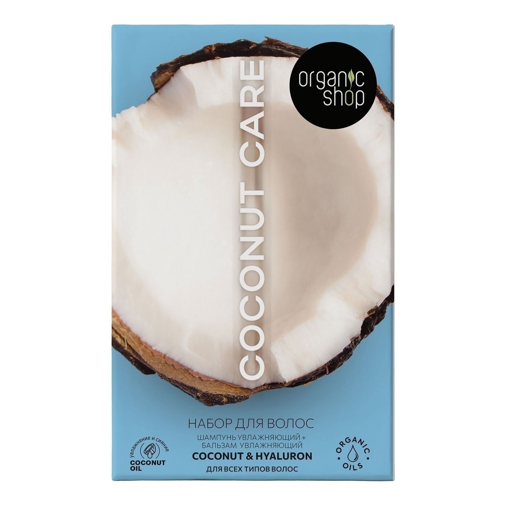 Organic Shop