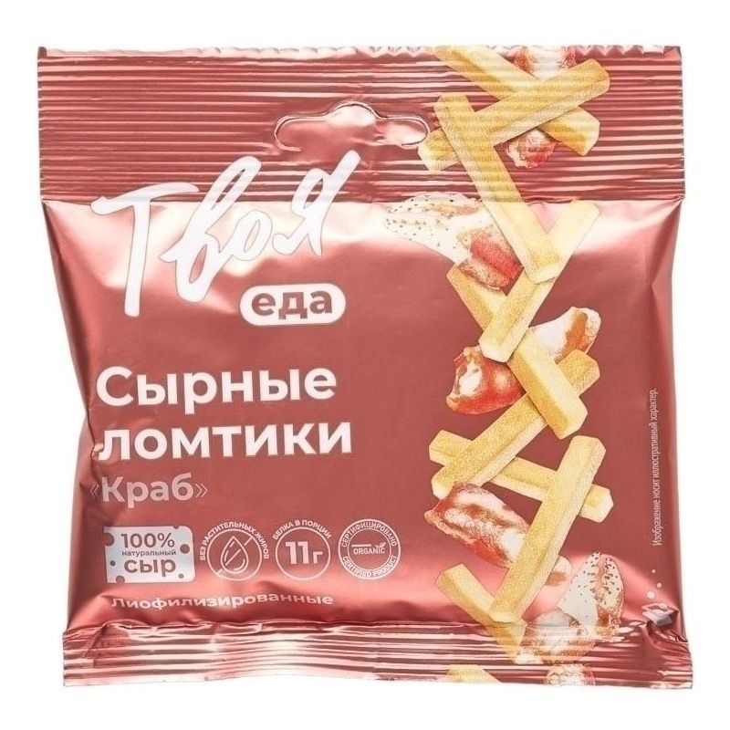 Твоя еда 25 г