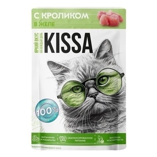 Kissa 75 г