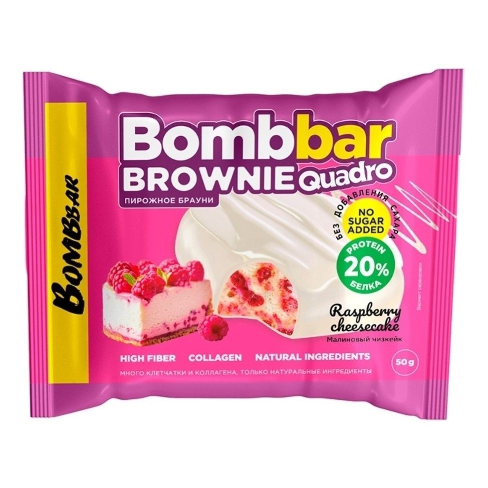 Печенье BombBar 50 г