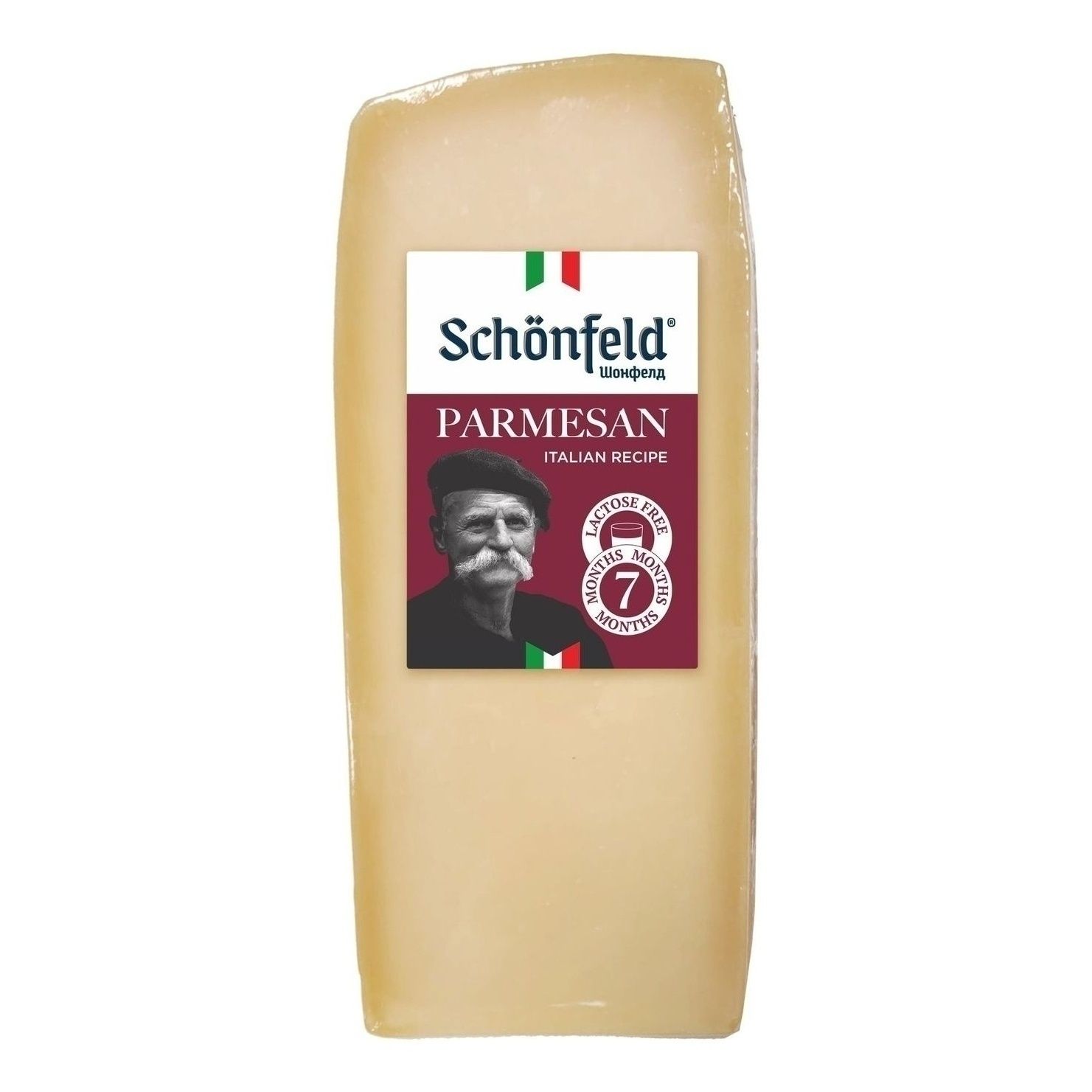 Сыр твердый Schonfeld 250 г