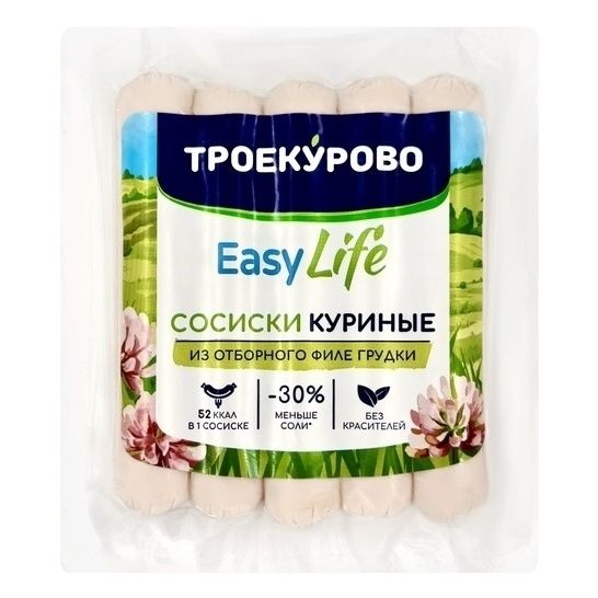 Сосиски Троекурово 200 г