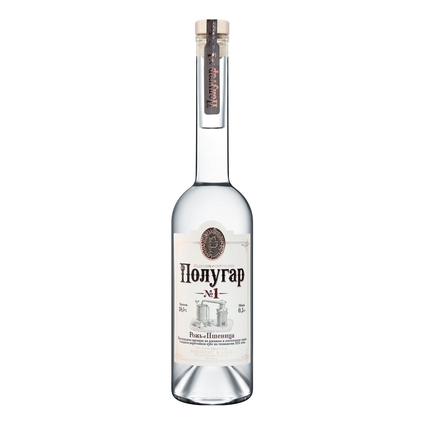 Водка Полугар 0,5 л