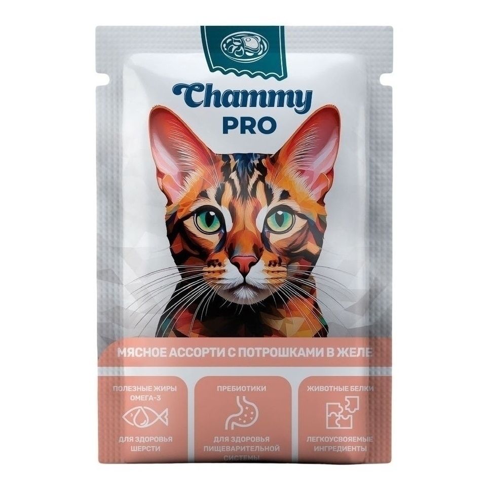 Chammy 85 г
