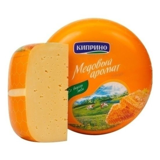 Сыр полутвердый Киприно 1 кг