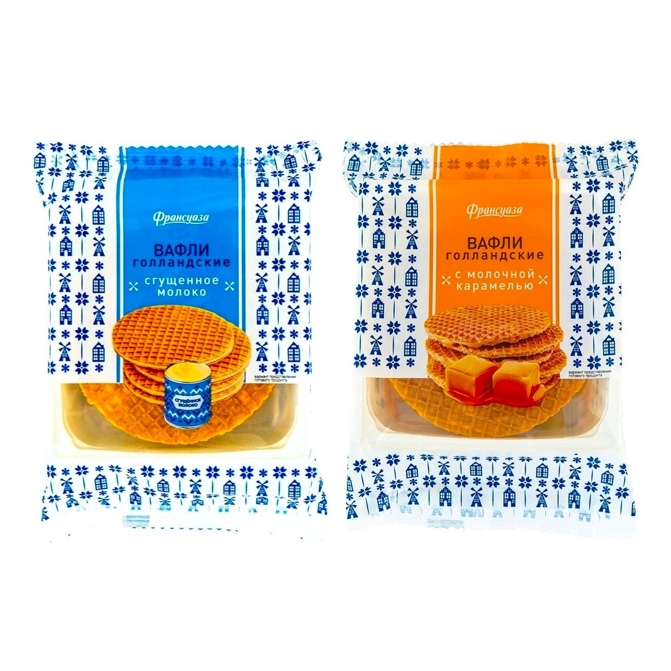 Вафли Карамель 150 г