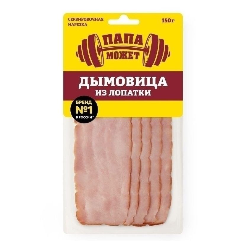 Лопатка Папа Может 150 г
