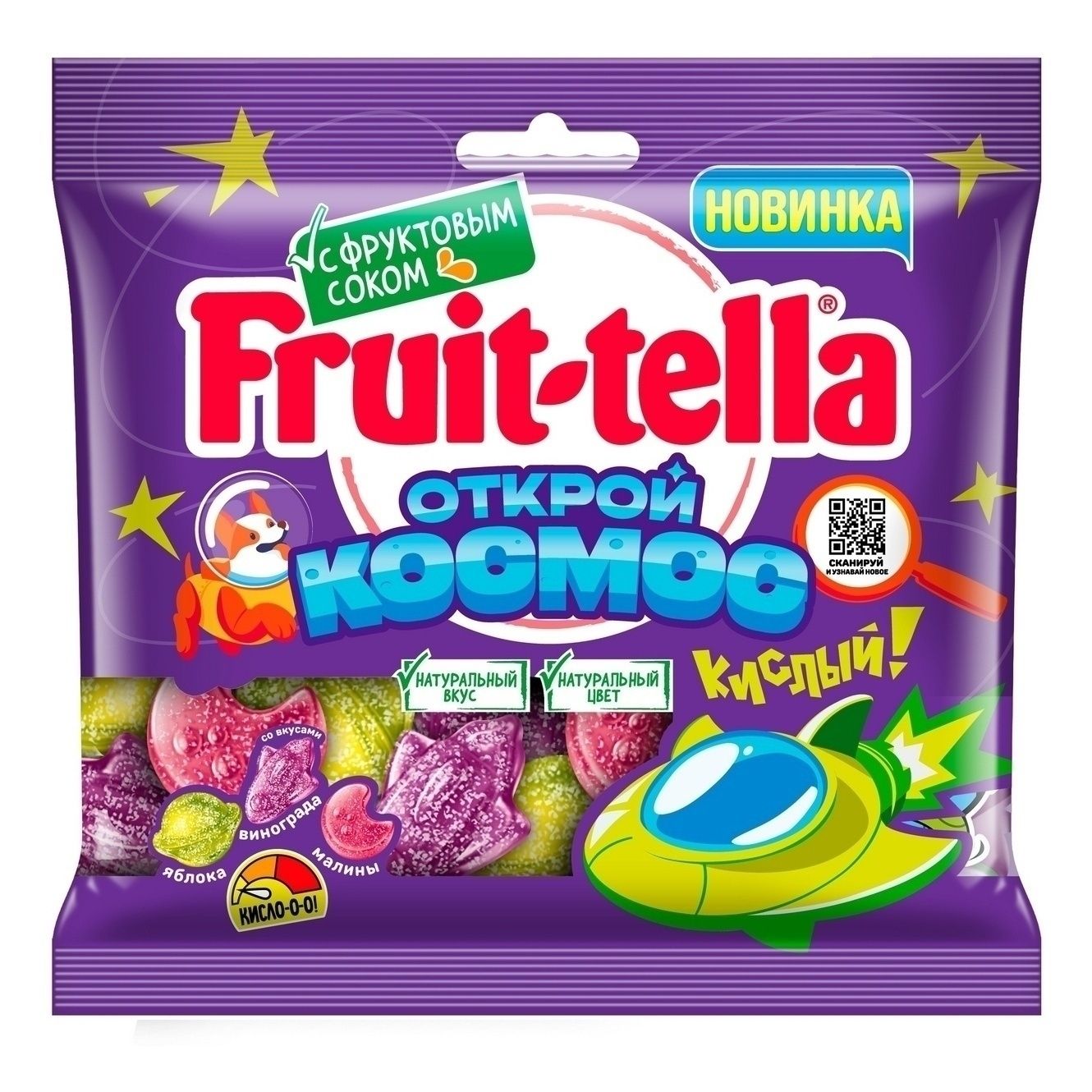 Мармелад Fruittella 100 г