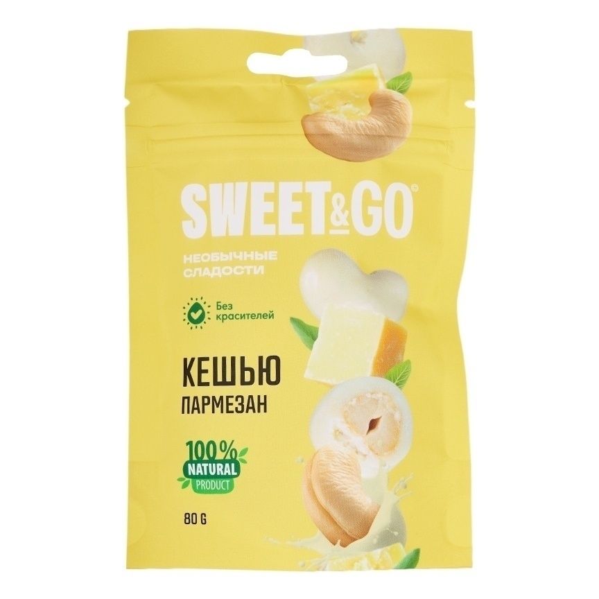 Конфеты Sweet & Go 80 г