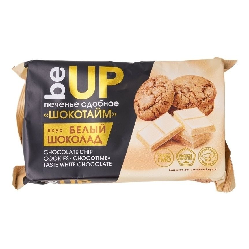 Печенье Вкус 100 г