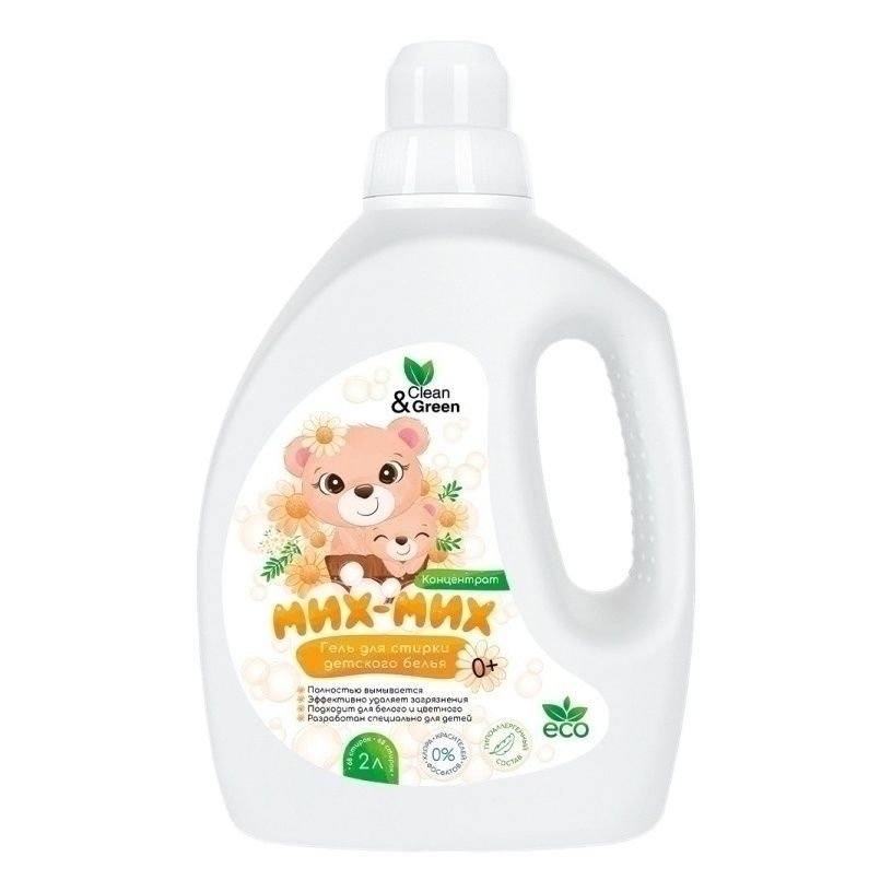 Гель для стирки Clean&Green 2 л