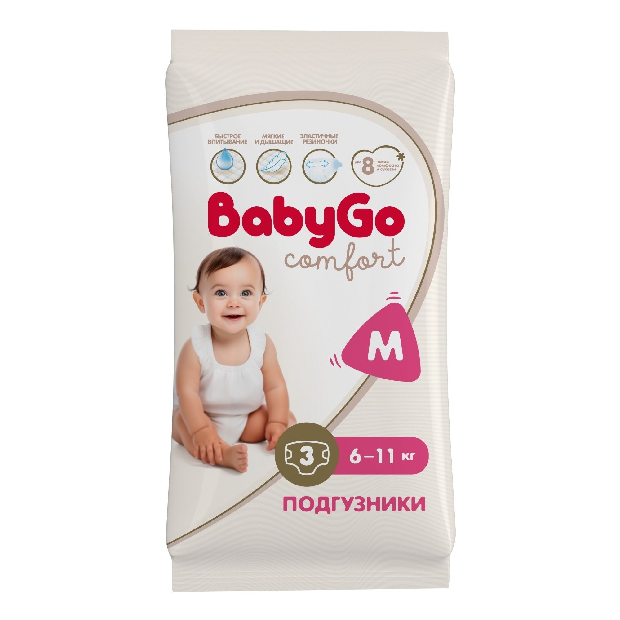 Подгузники Baby Go 3