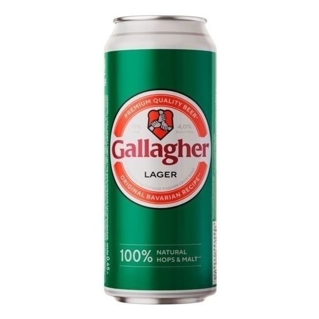 Gallagher светлое 0,45 л