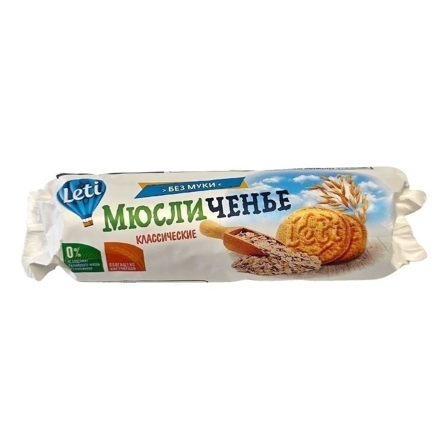 Печенье Leti 220 г