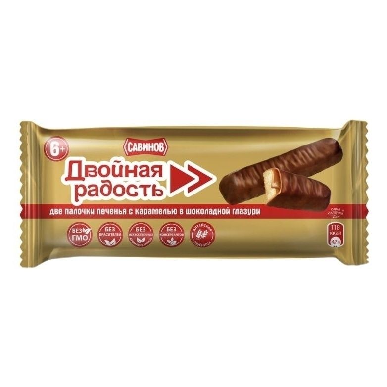 Печенье Савинов 250 г