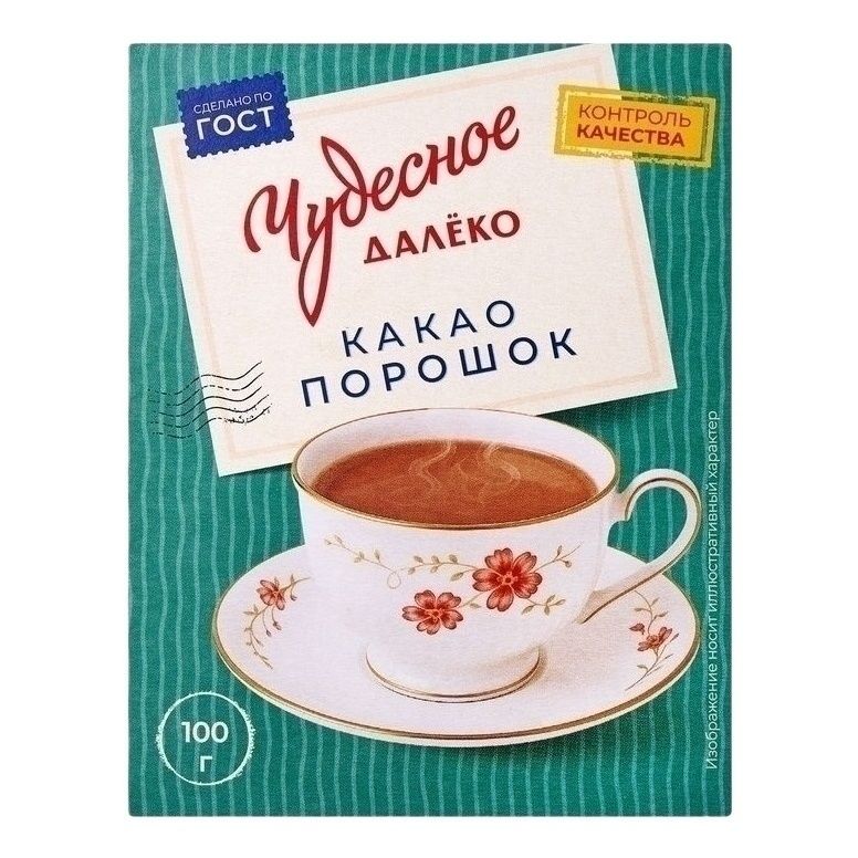 Какао-порошок Чудесное далеко 100 г