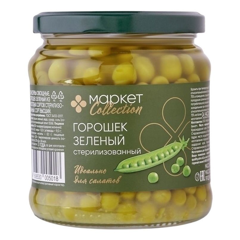Маркет 460 г