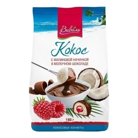 Конфеты Виваль 190 г