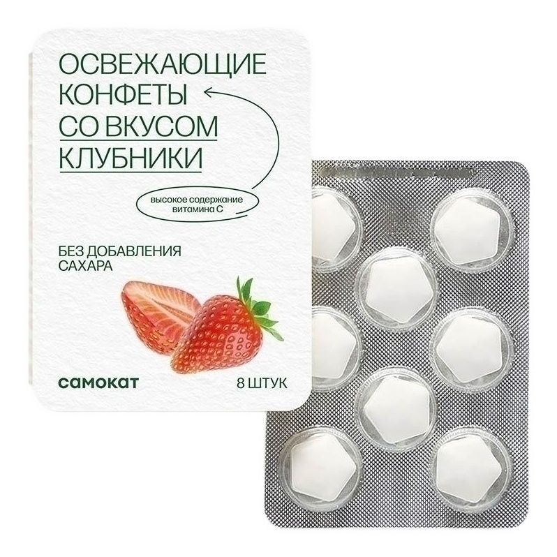 Конфеты Самокат 12 г