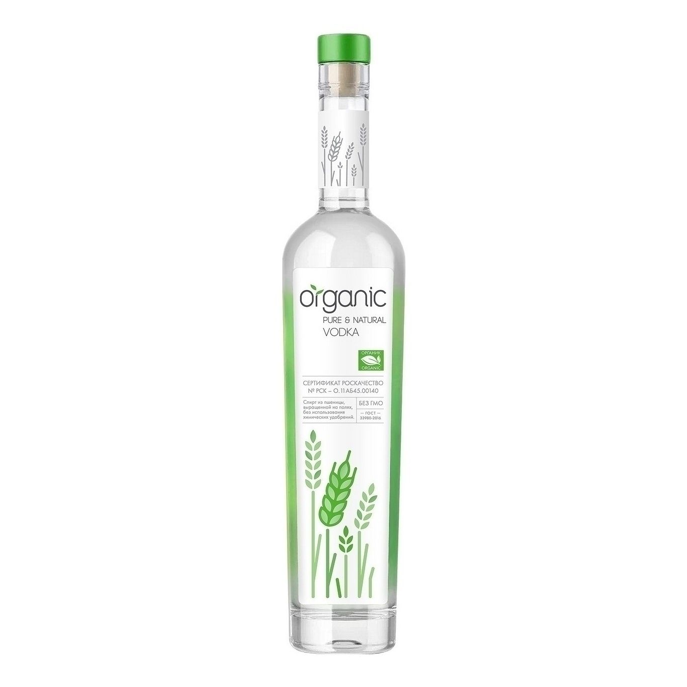 Водка Organic 0,5 л