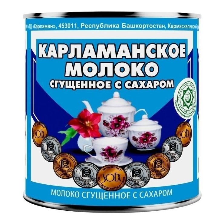 Карламанское 370 г