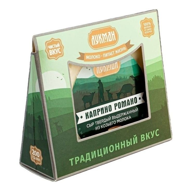Сыр твердый Лукман 200 г