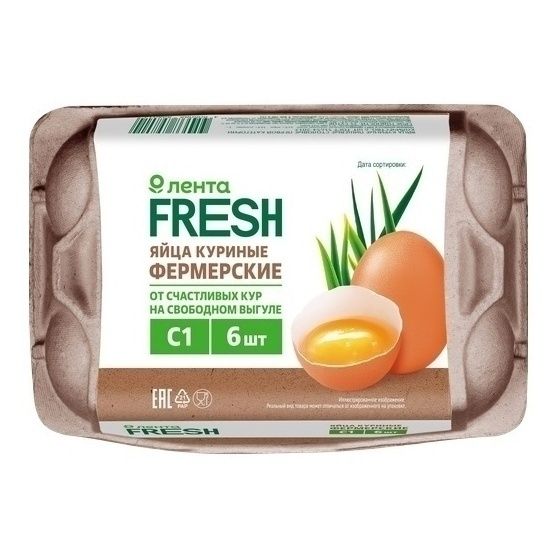 Яйца С1 Лента Fresh 6 шт.