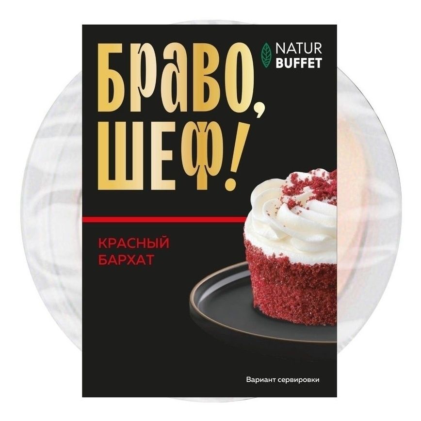 Пирожное Natur Buffet 110 г