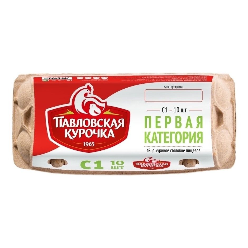 Яйца С1 Павловская Курочка 10 шт.