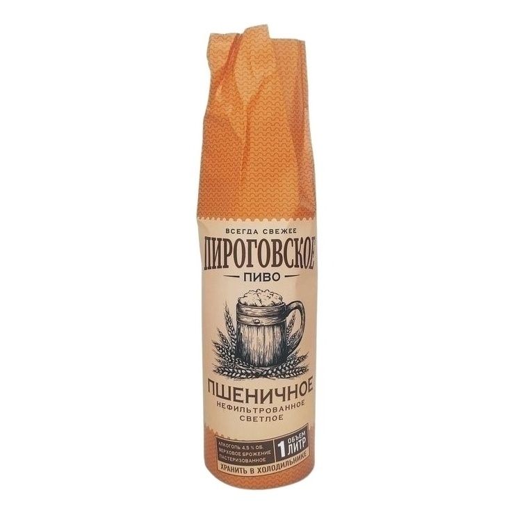 Пиво Пироговское пшеничное 1 л