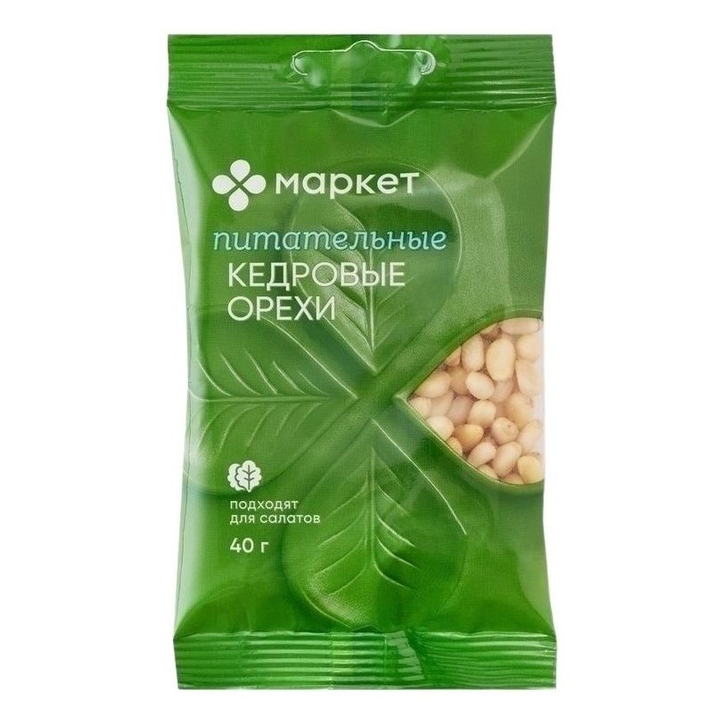 Кедровый орех Маркет 40 г