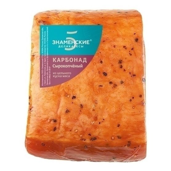Карбонад Знаменские деликатесы 500 г