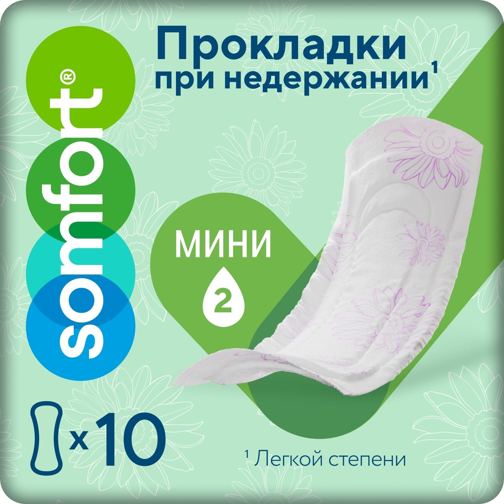 Прокладки Somfort 10 шт.