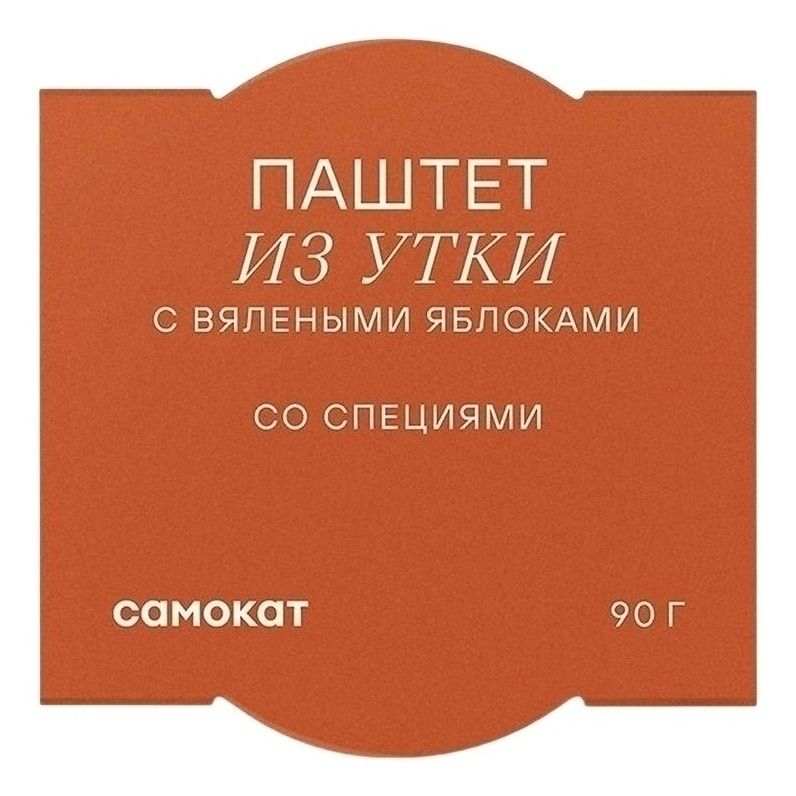 Паштет Самокат 90 г