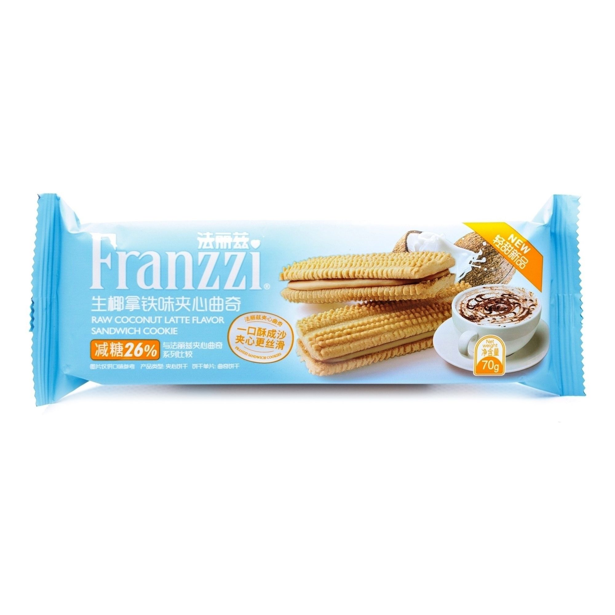 Печенье Franzzi 70 г
