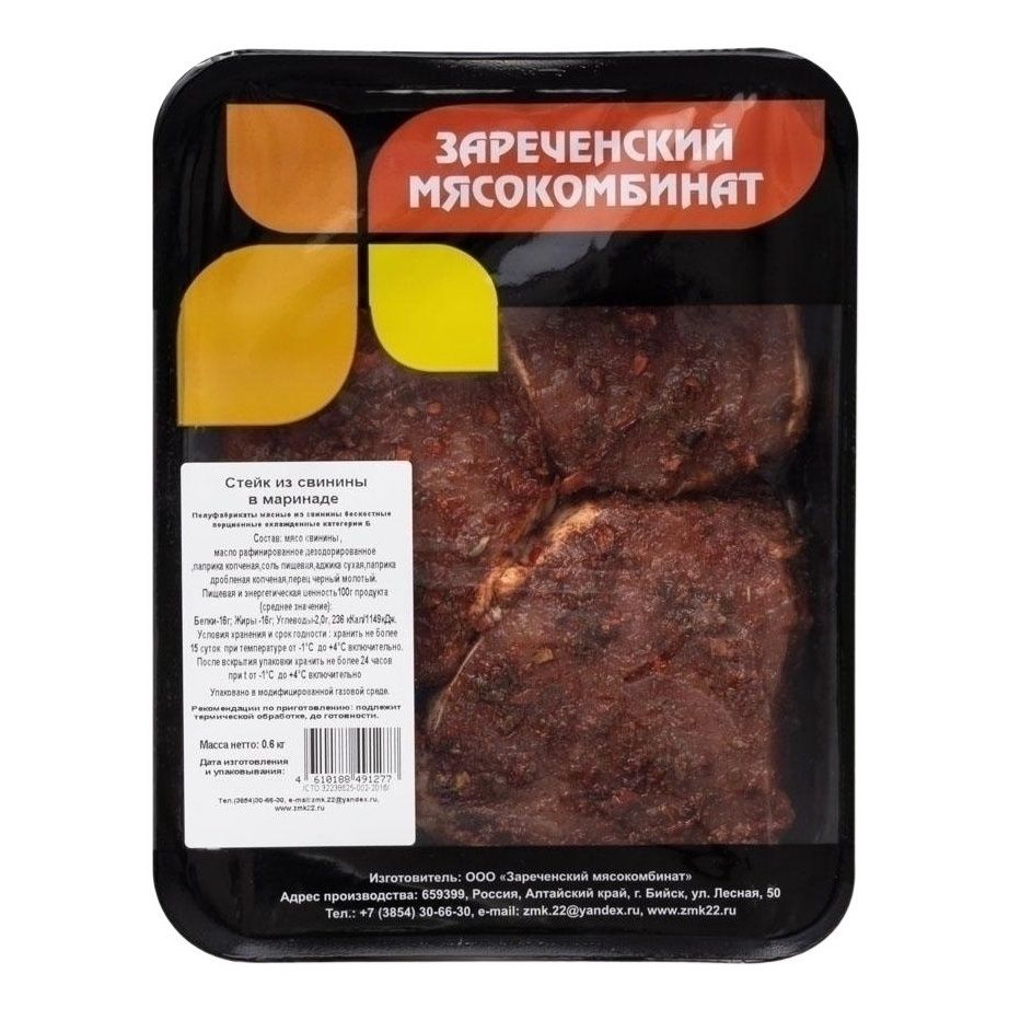 Стейк Зареченский мясокомбинат 600 г