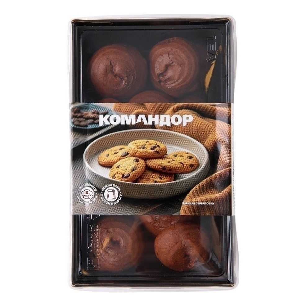 Печенье Командор 250 г