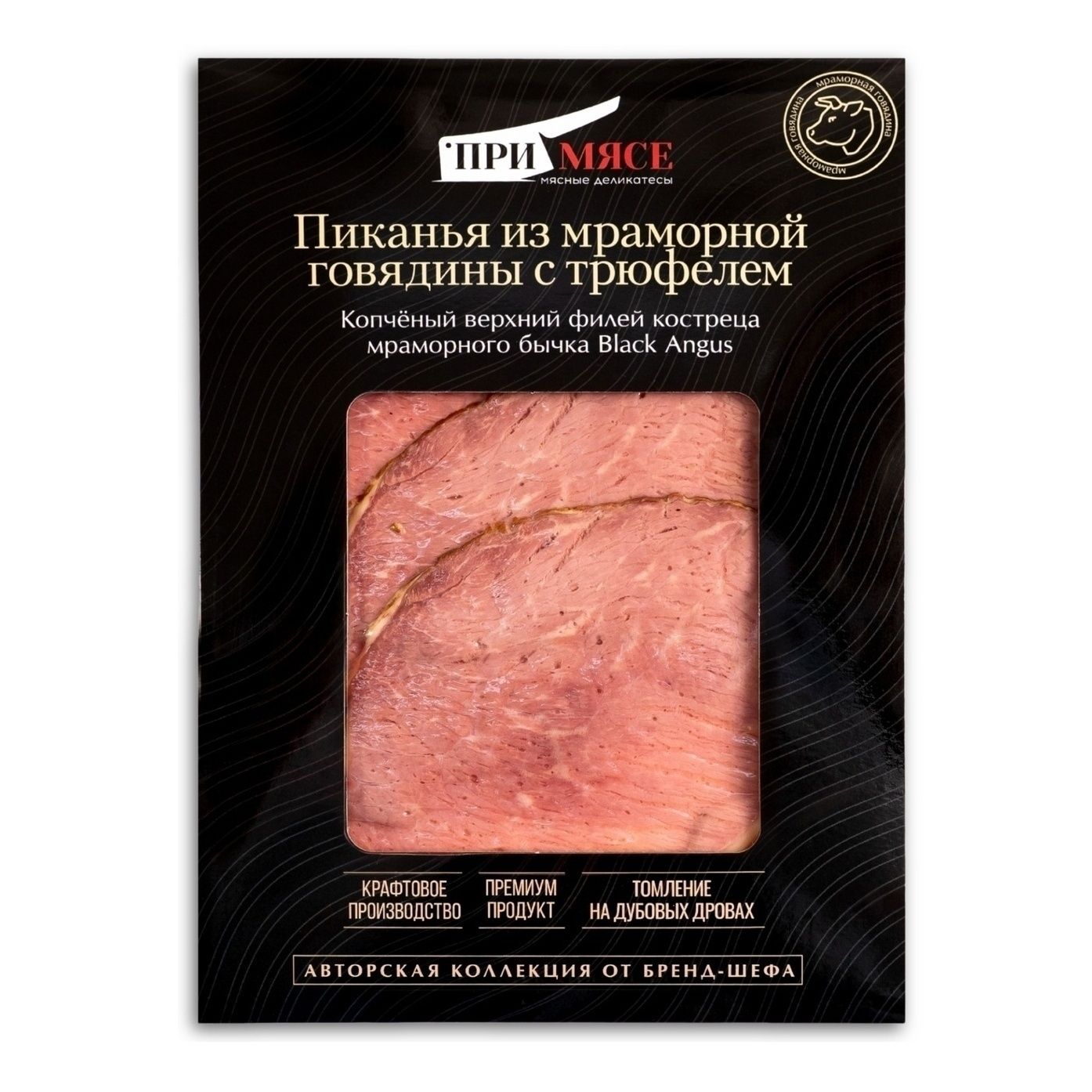 ПриМясе 70 г