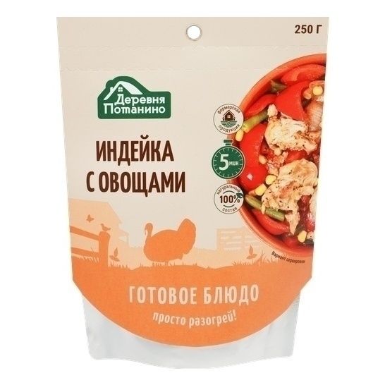Консервы индейка Деревня Потанино 250 г