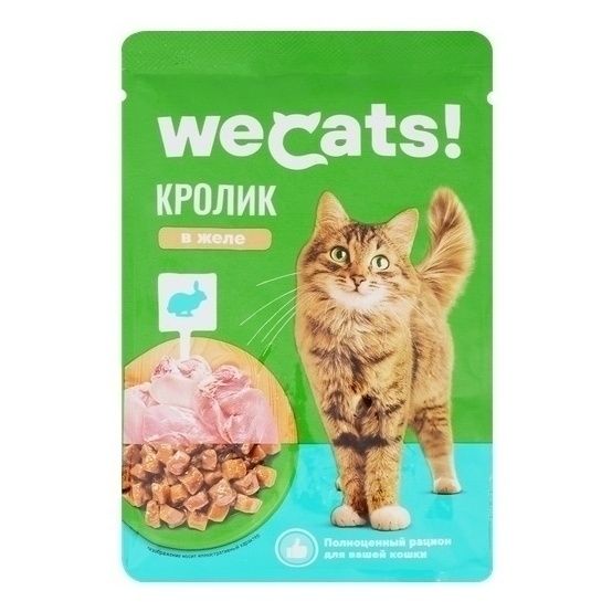 WeCats 75 г